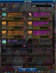 dnf最新爆料12月,激战新副本，神秘活动来袭！